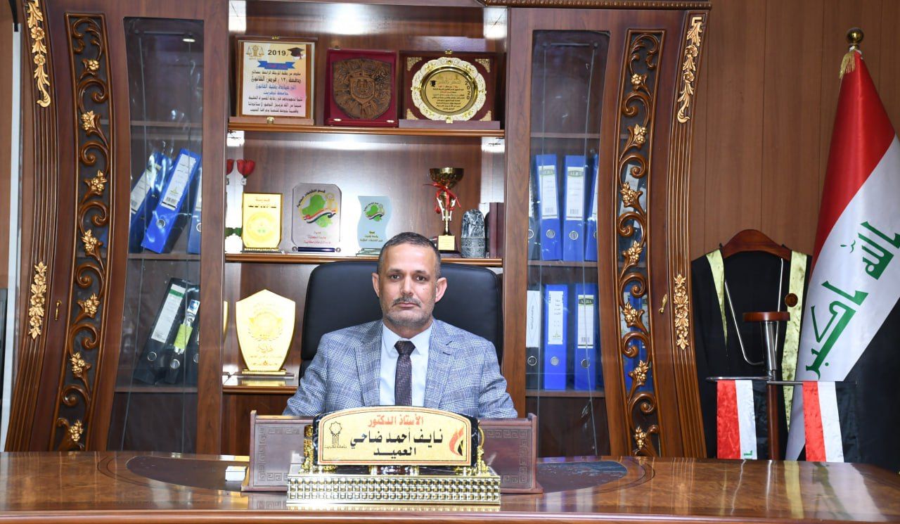 أ.د.نايف أحمد ضاحي